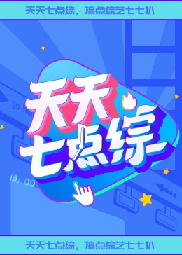 正规全网优化推广seo