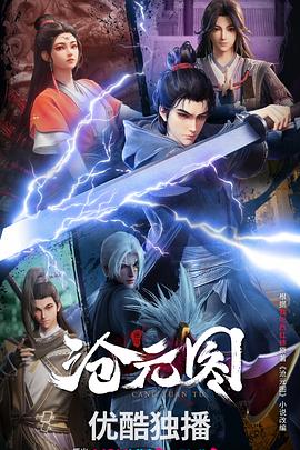 杭州网站制作佳好乐云seo